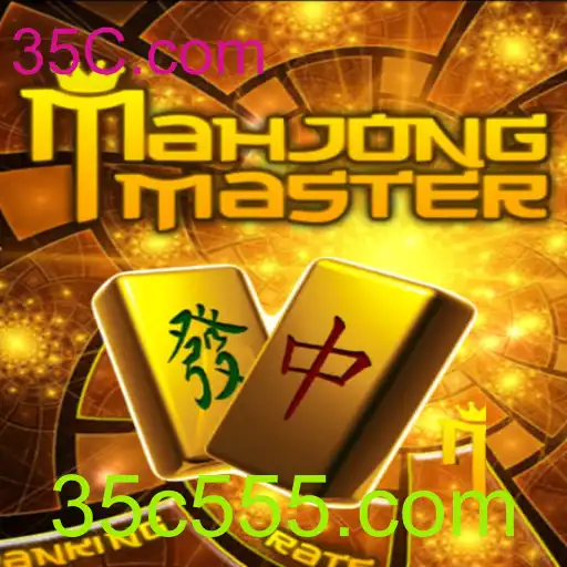 Descubra MahJongMaster: Um Mergulho no Fascinante Mundo dos Quebra-Cabeças